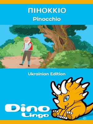 cover image of Піноккіо / Pinocchio